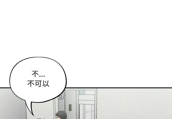 第24話