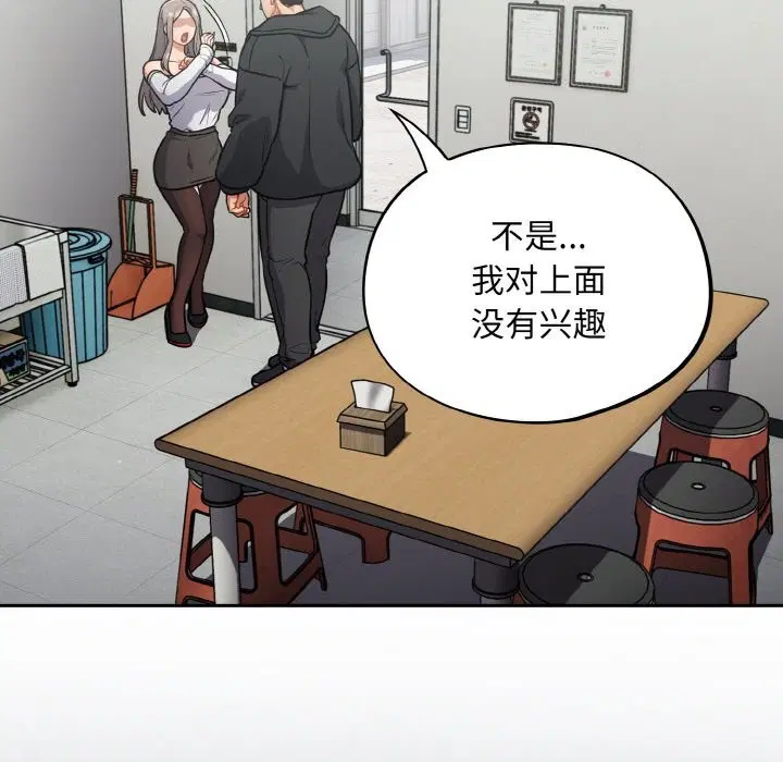 第24話
