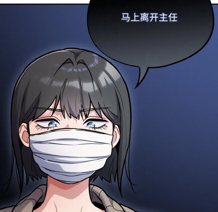 第24話