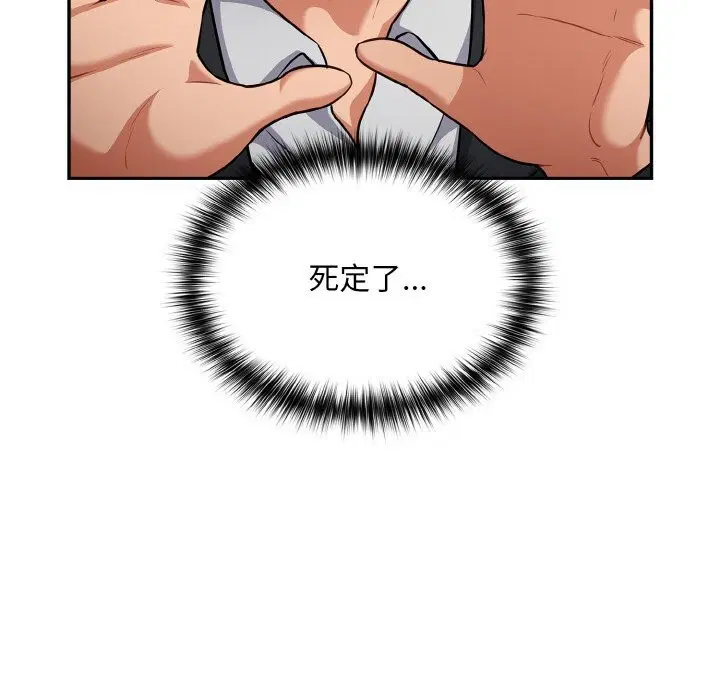 第24話