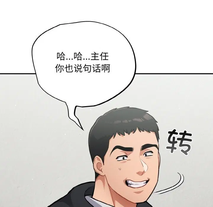 第24話