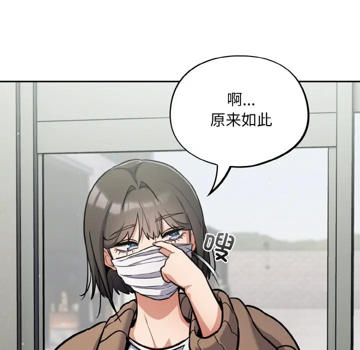 第24話