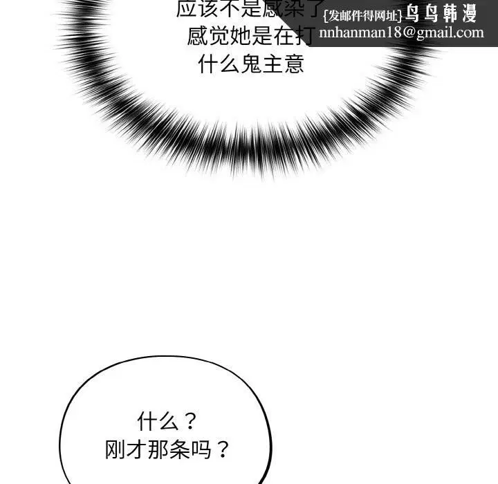第24話