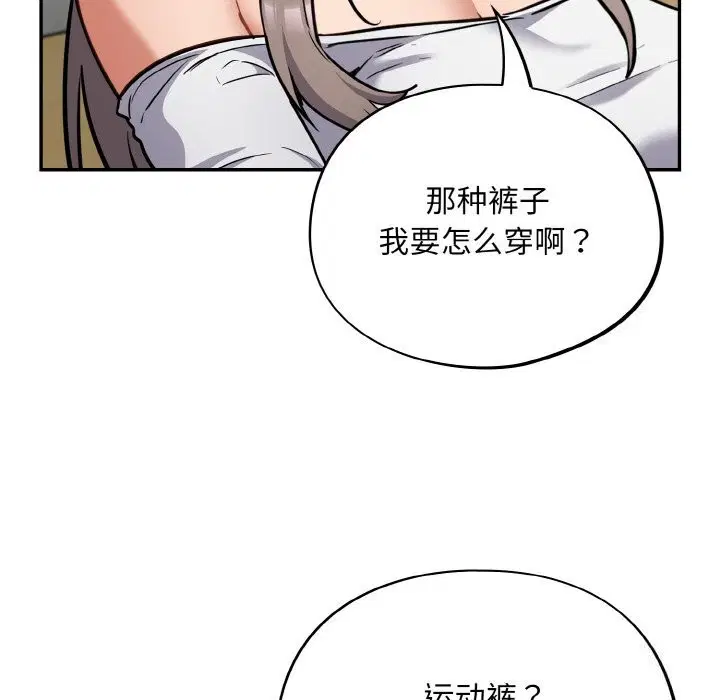 第24話