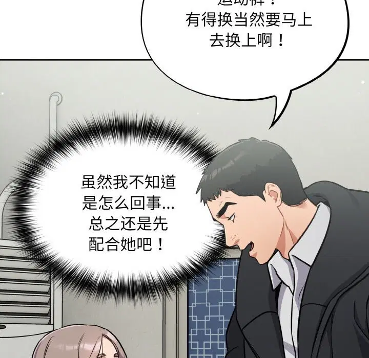 第24話