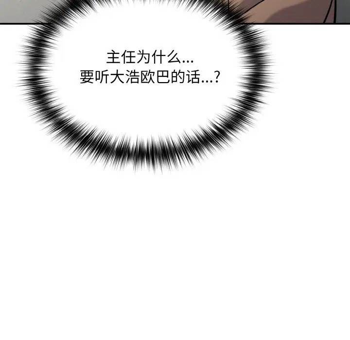 第24話