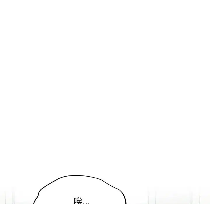 第24話