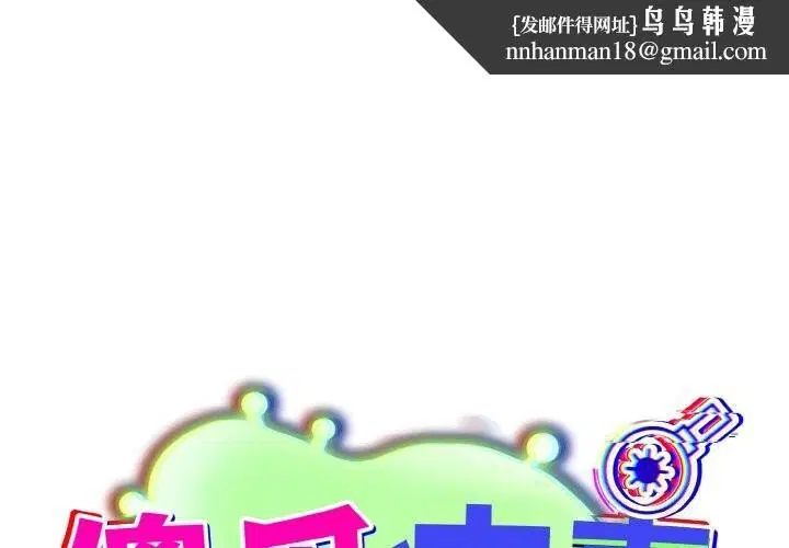第25話