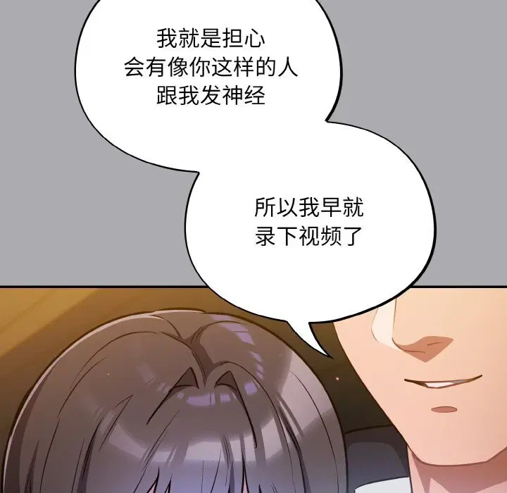 第25話