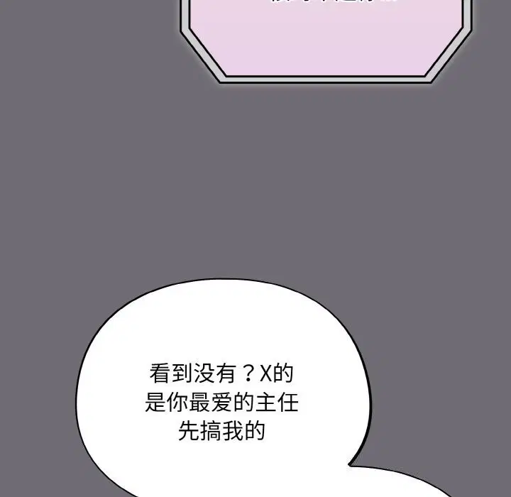 第25話