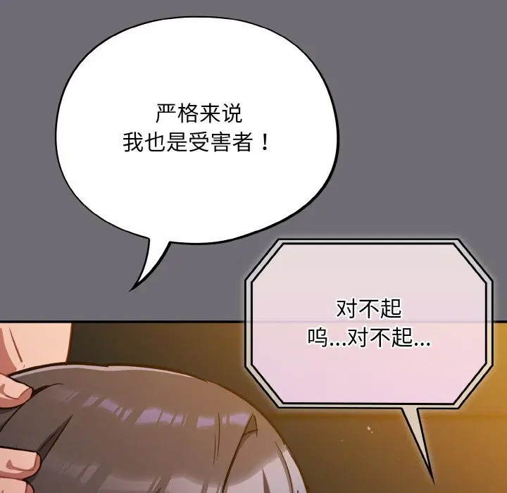 第25話