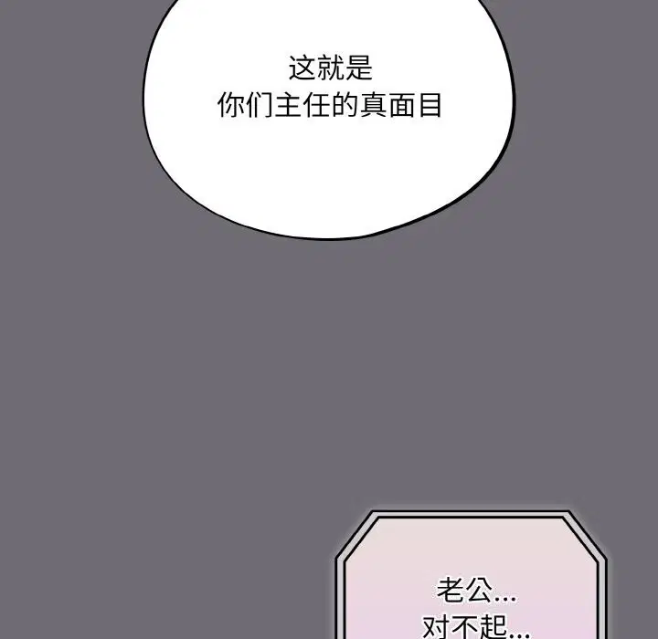 第25話