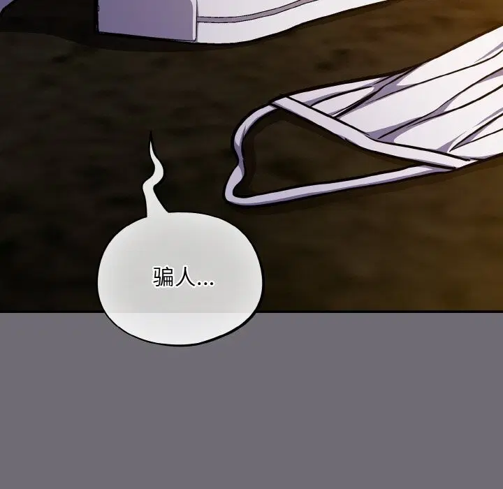 第25話