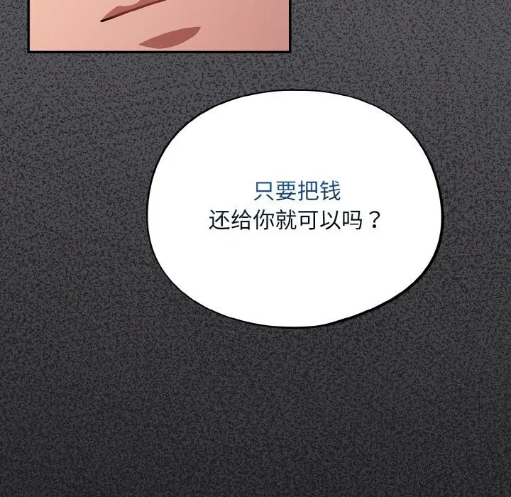 第25話