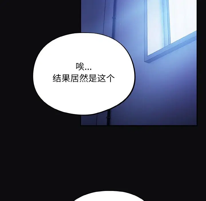 第25話