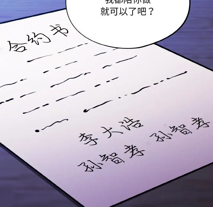 第25話