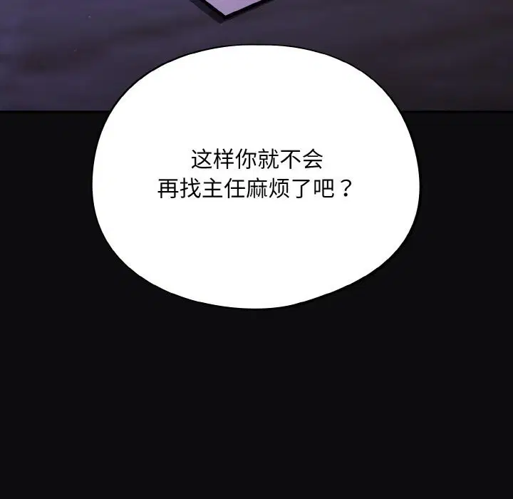 第25話