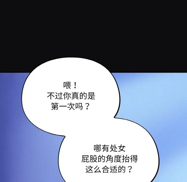 第25話