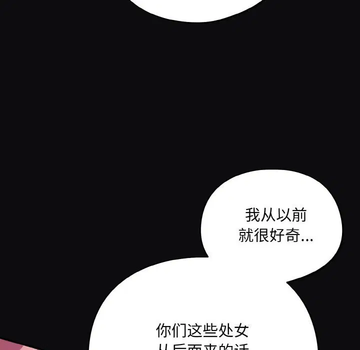第25話
