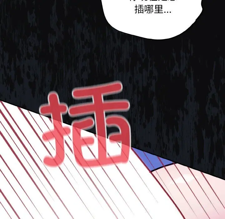 第25話