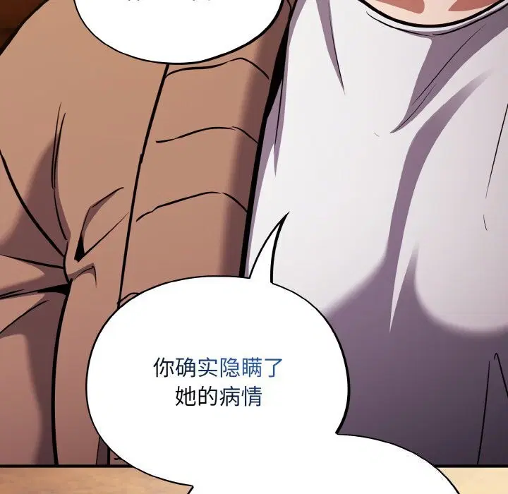 第25話