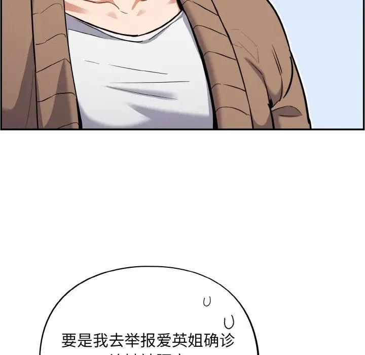 第25話