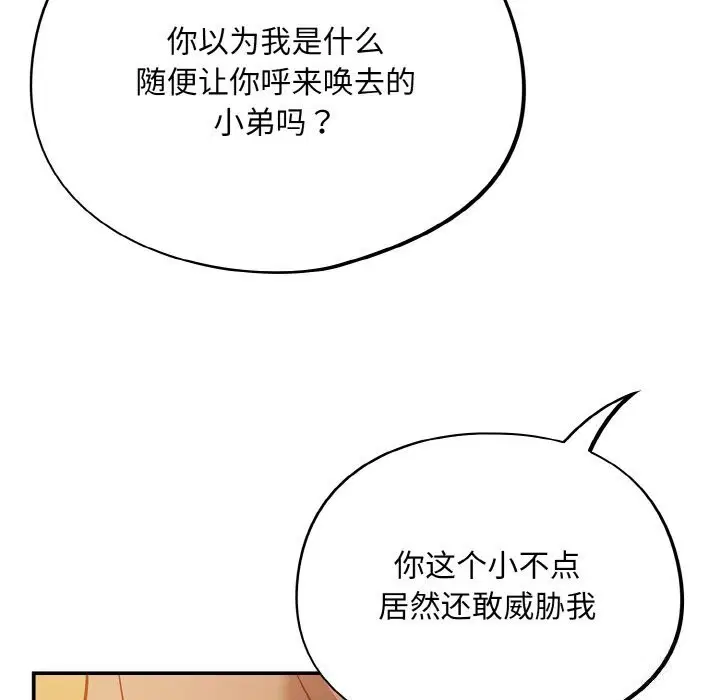 第25話