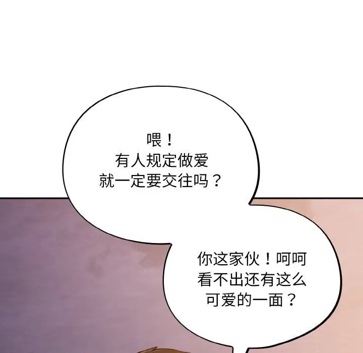 第25話