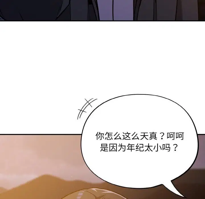 第25話
