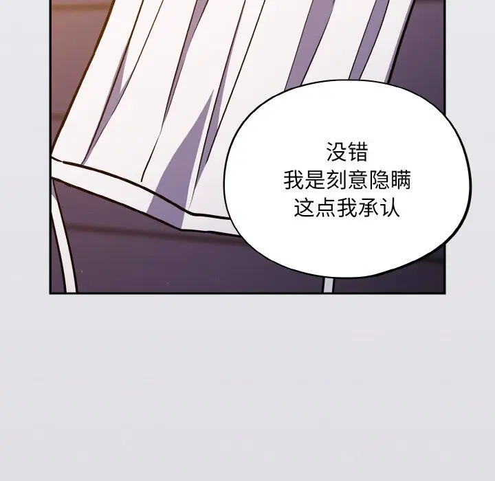 第25話