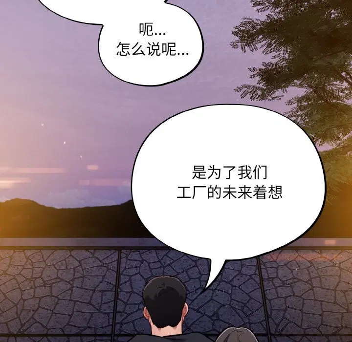 第25話