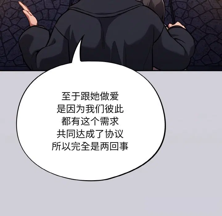 第25話