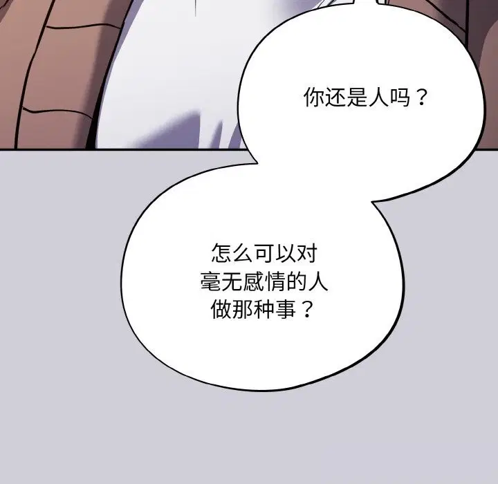 第25話
