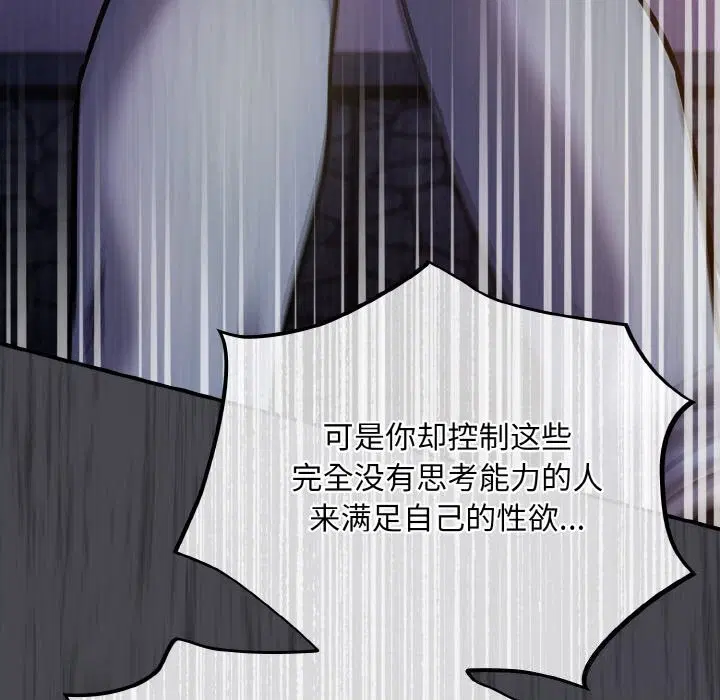 第25話