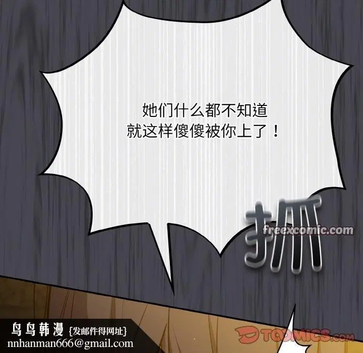 第25話