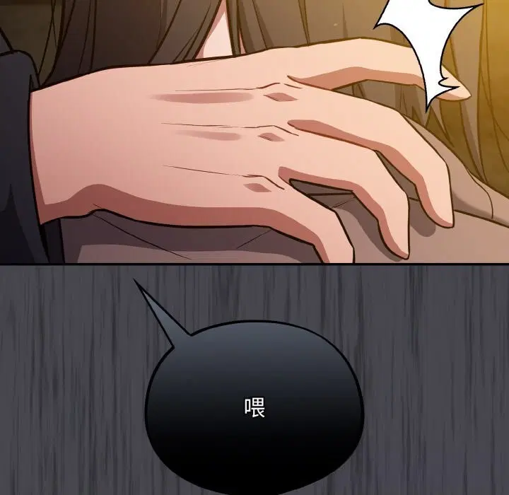 第25話