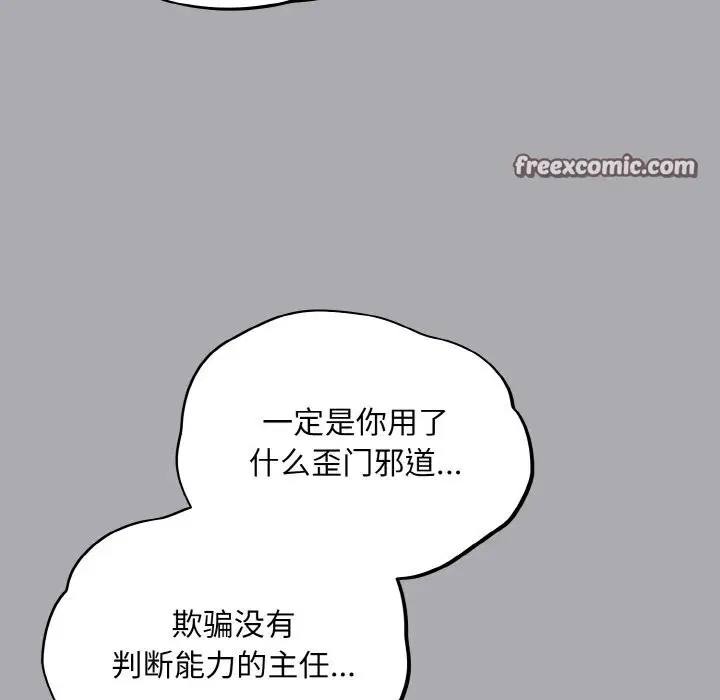 第25話