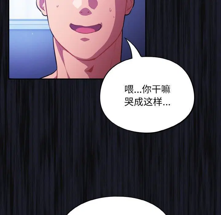 第26話