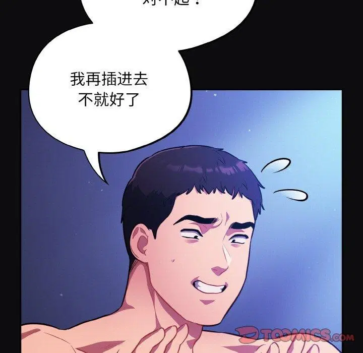 第26話