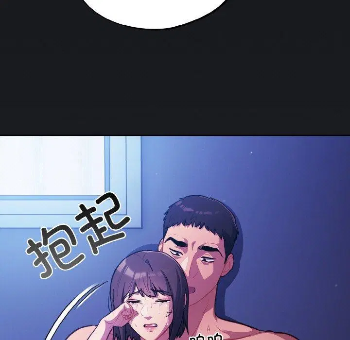第26話