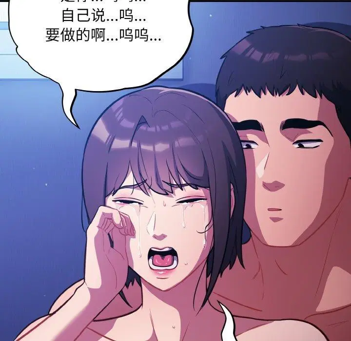第26話