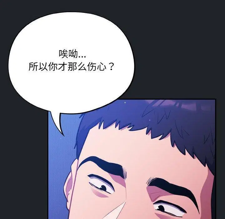 第26話