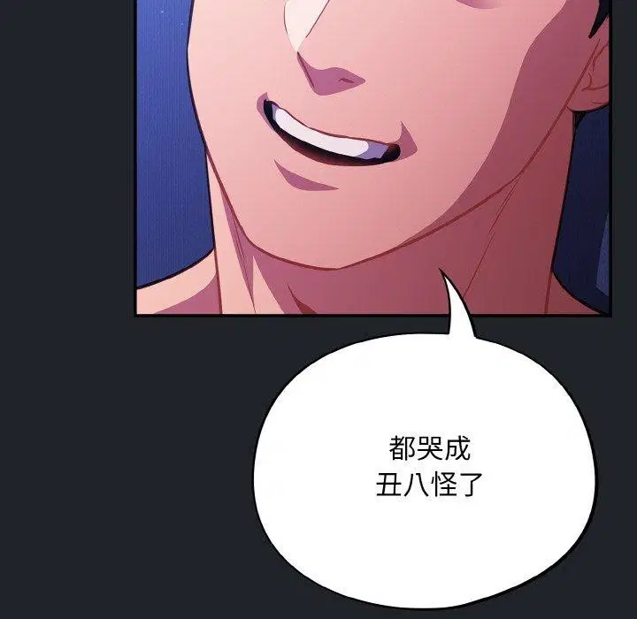 第26話