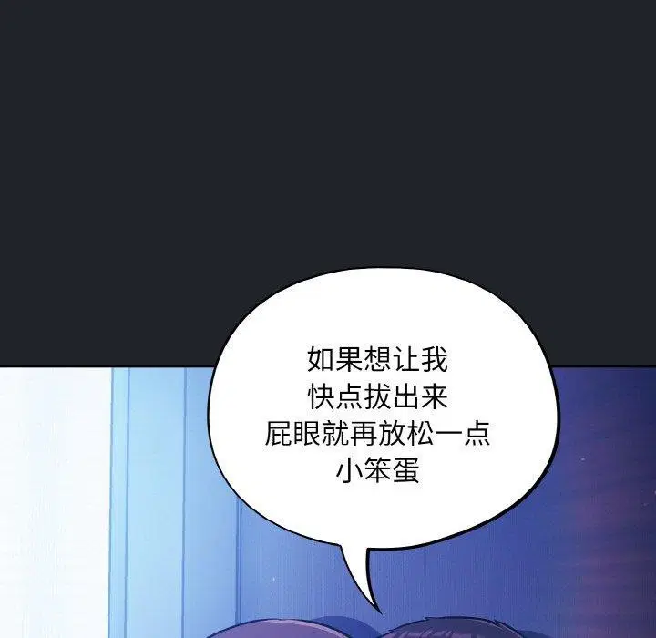 第26話