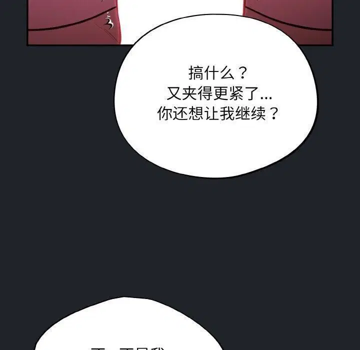 第26話