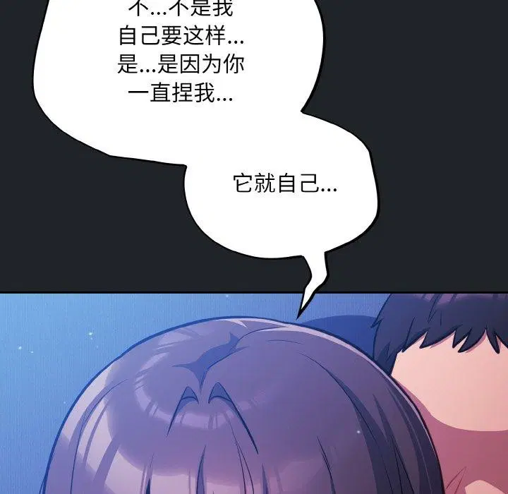 第26話