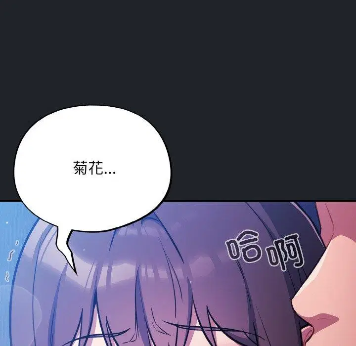 第26話