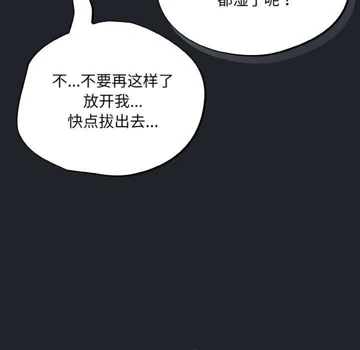 第26話