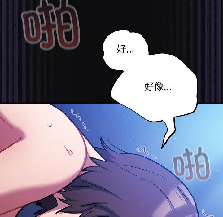 第26話
