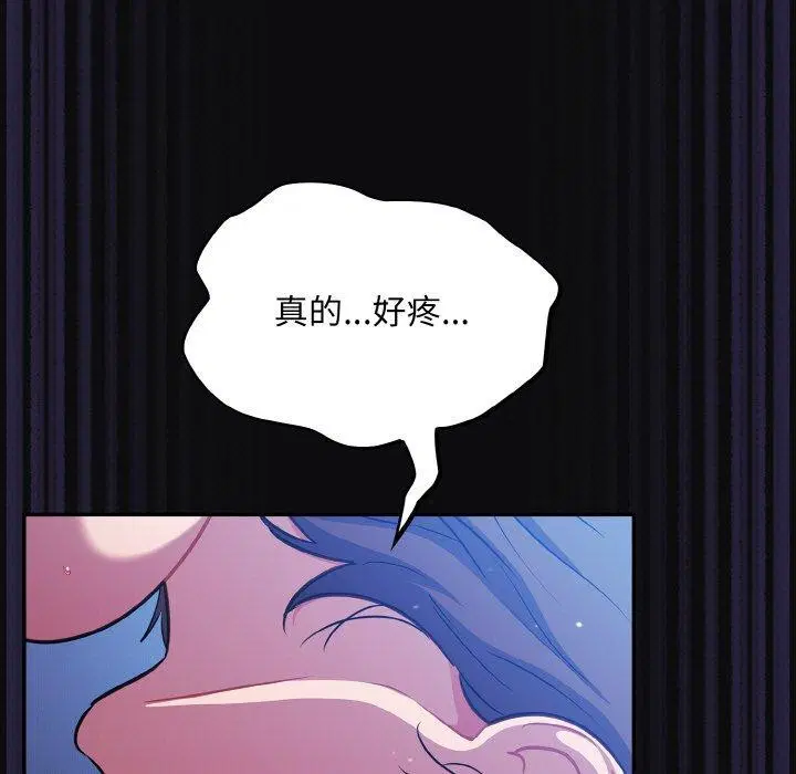 第26話